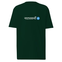 NatyaKarmi Verified T-Shirt - Black, M