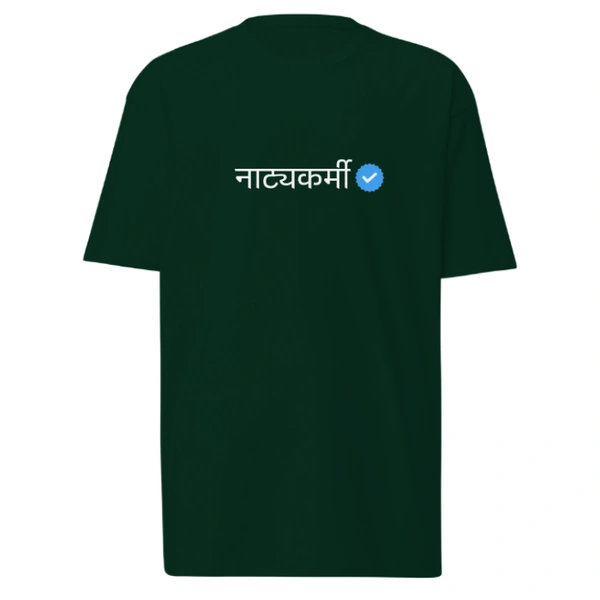 NatyaKarmi Verified T-Shirt - Black, M