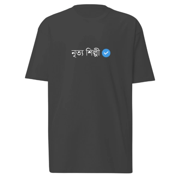 Nritya Shilpi Verified T-Shirt - Bottle Green, L