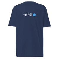 Nritya Shilpi Verified T-Shirt - Bottle Green, L