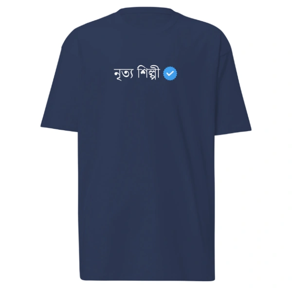 Nritya Shilpi Verified T-Shirt - Bottle Green, L