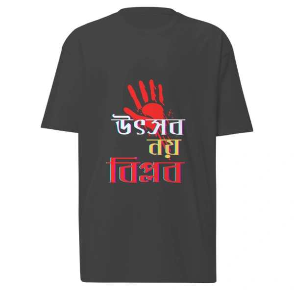 UTSAB NOY BIPLOB | BENGALI GRAPHICS TSHIRTS - Red, M-40