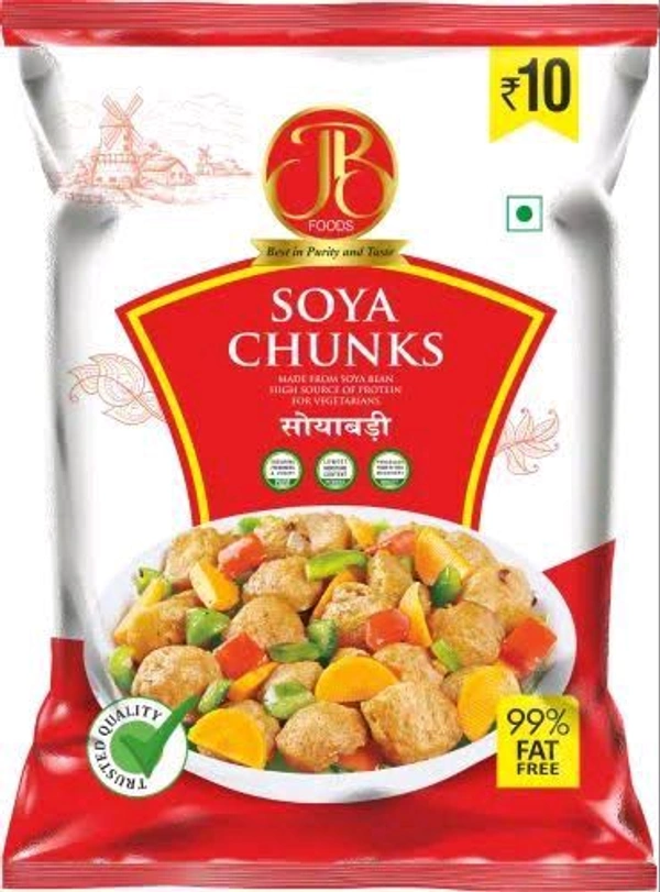 Chhola, matar, soyabeen bari, rajma - सोयाबीन बरी स्मॉल पकेट
