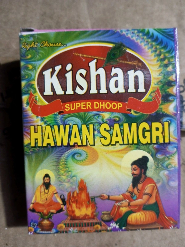 सभी पूजा समान - havan, agarbatti, ghup batti, nariyal (pooja) - हवन 500 ग्राम