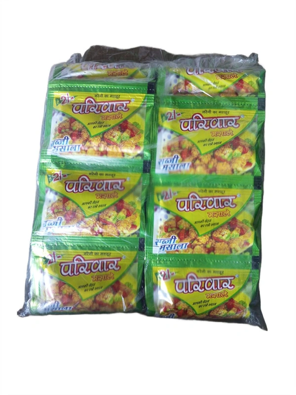 All Masale packet - haldi, dhaniya, mirch,sabji masala, garm masala, paneer masala, chhola masal,  - परिवार सब्जी मसाला पैकेट