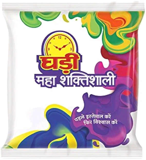 all Nirma and kapde wali sabun ( Soap,detergent powder) surfexcel, tide, ghadi rin - घड़ी निर्मा 500 gram