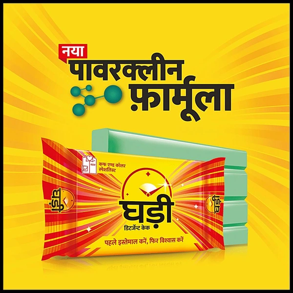 all Nirma and kapde wali sabun ( Soap,detergent powder) surfexcel, tide, ghadi rin - घड़ी साबुन