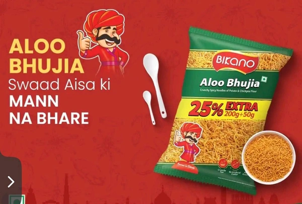 A- बिस्कुट नमकीन और चॉकलेट - biscuit, namkeen, chocolate, biskut,  - Bikano आलू भुजिया 225 ग्राम