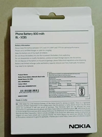Nokia Original BL-5C BATTERY  - Black