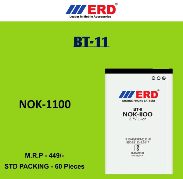 ERD BT - 11 (BL-5c) Battery 