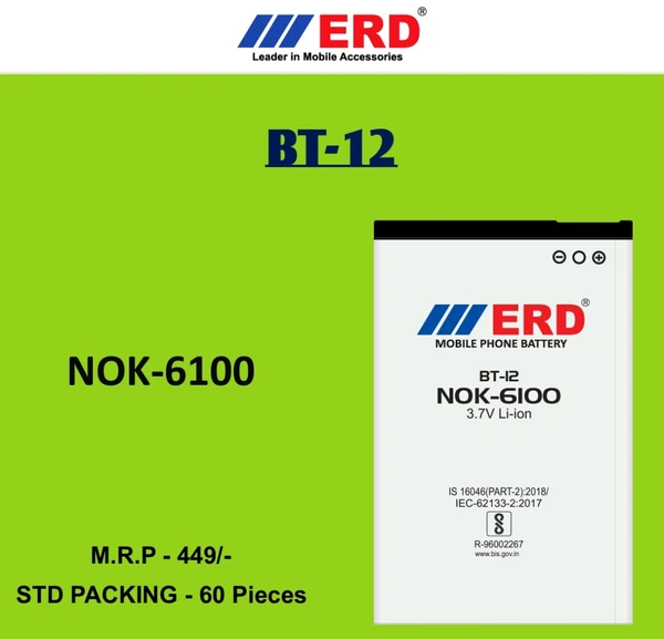 ERD BT - 12 (BL-4c) Battery 
