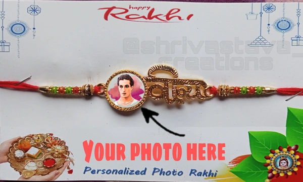 Rakhi Personalised Photo (वीरा)
