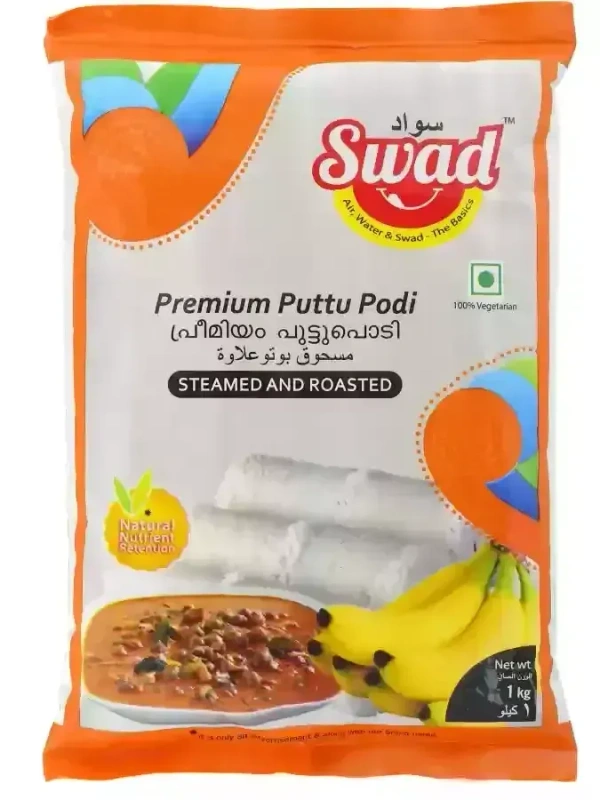Swad Premium Puttupodi, 1 kg