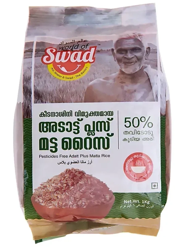 Swad Adatt Plus Matta Rice, 1 kg