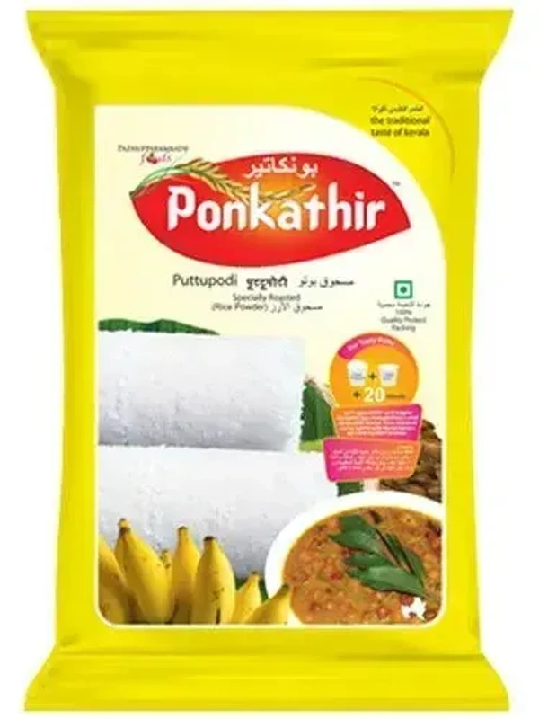 Ponkathir White Puttupodi, 1 kg