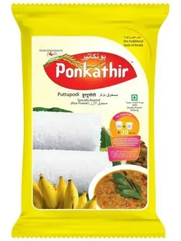 Ponkathir White Puttupodi, 500g
