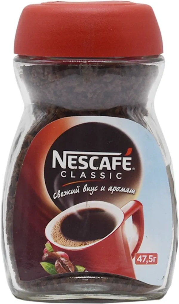 Nescafe Classic Granulated Instant Coffee - 47.5 g Bottle