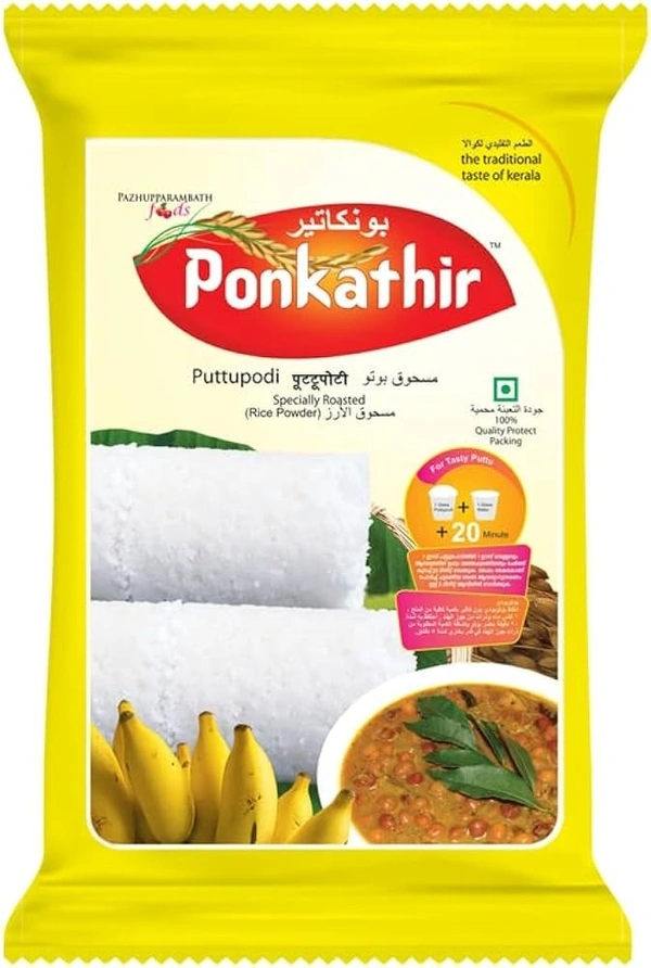 Ponkathir White Puttupodi, 5 kg