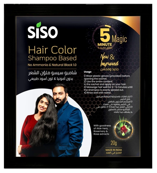 Siso Hair Color 1 Minute Magic (Natural Black 1.0), 20g