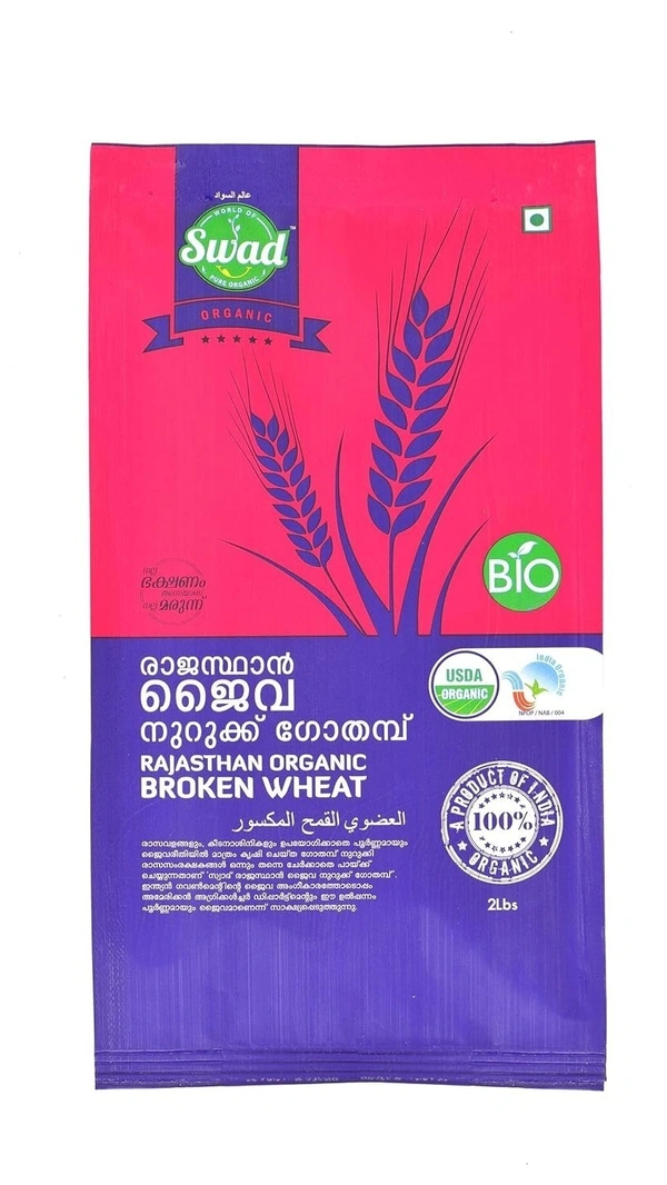 Swad Rajasthan Organic Broken Wheat, 1 kg