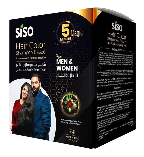 Siso Hair Color Shampoo Based, 20g