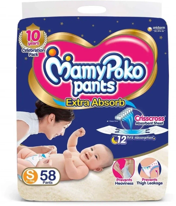 MamyPoko Pants S (58 Pants), 58 pants