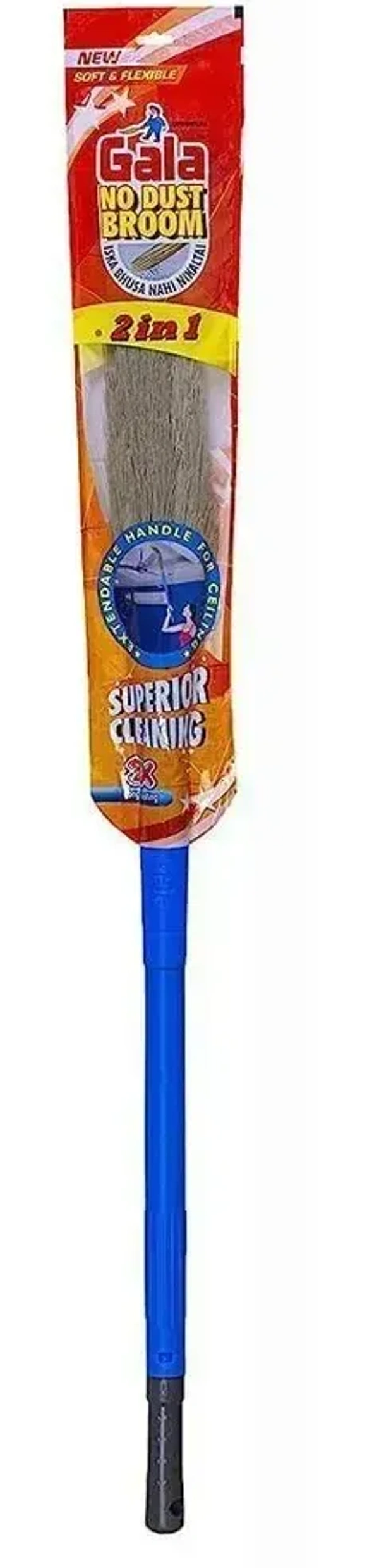 Gala No Dust Broom 2 In 1