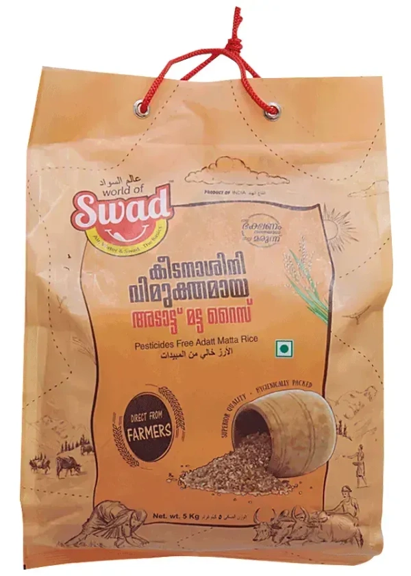 Swad Pesticide Free Adattu Matta Rice, 5 kg