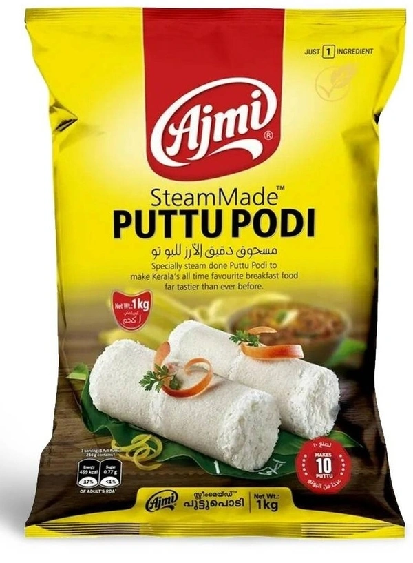 Amis Puttu Podi Packet, 1 kg