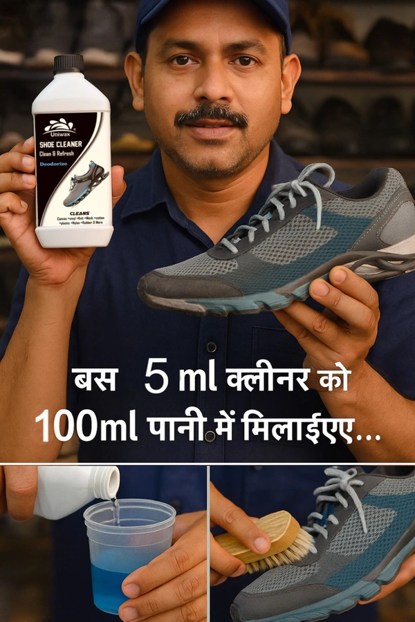 Uniwax Premium Shoe Care Combo – Cleaner + Polish (1 kg each) - 1-1 kg each