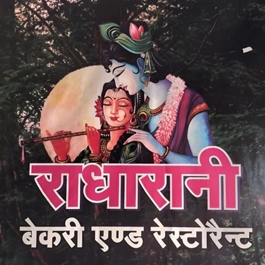 Radha Rani Restaurant & Cafe
