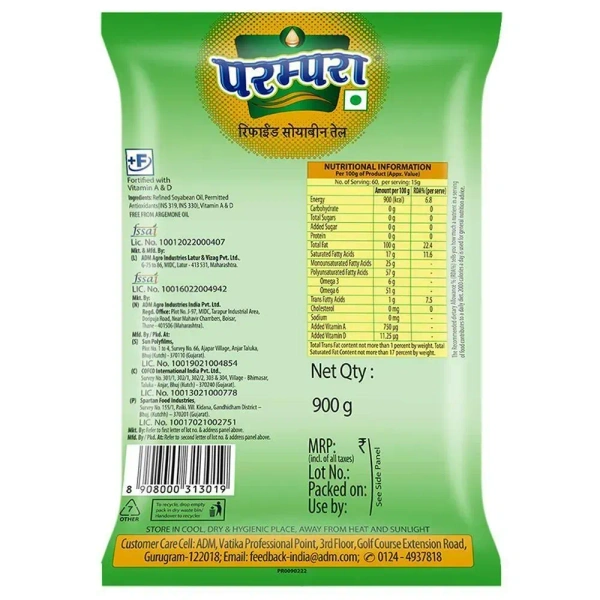 Parampara Refined Oil - 1 Ltr