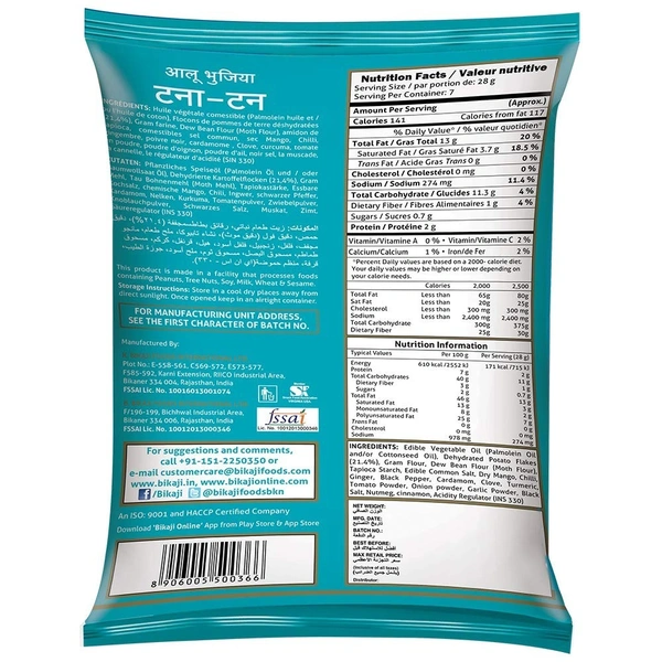 Bikaji Tana Tan - Aloo bhujia | 400g Pack | Authentic Indian Namkeen