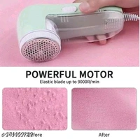 Elegant Lint Shavers