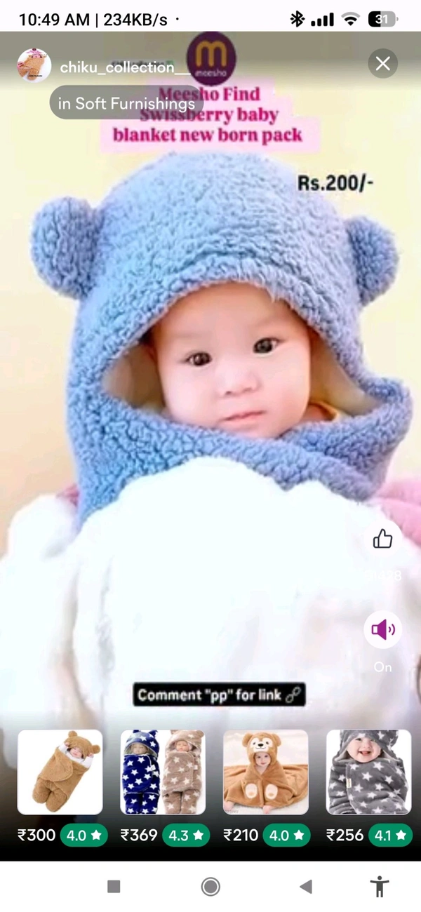 Elite Baby Blanket 