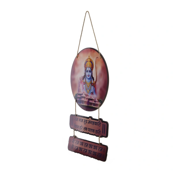 Palak Saxena Jai Shri Ram Wooden Wall Hanging For Wall, Office and Home Decor (Jai Shri Ram) - 12X18 INCH