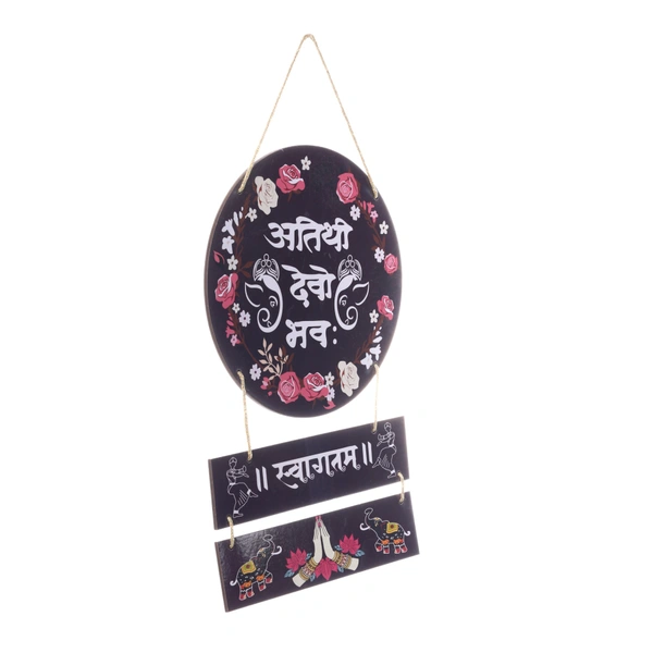 Palak Saxena Decorative Wall Hanging Wooden Art Decoration Item for Home | Office | Decoration Items| Home Decor| Wall Decoration | Gift items| (ATHITI DEVO BAHAV) - 28 x 20 x 0.5 Centimeters