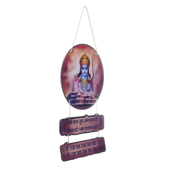 Palak Saxena Jai Shri Ram Wooden Wall Hanging For Wall, Office and Home Decor (Jai Shri Ram) - 12X18 INCH
