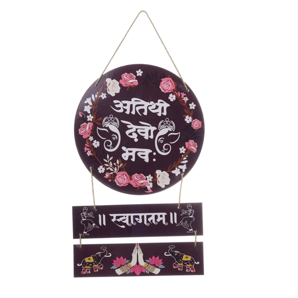 Palak Saxena Decorative Wall Hanging Wooden Art Decoration Item for Home | Office | Decoration Items| Home Decor| Wall Decoration | Gift items| (ATHITI DEVO BAHAV) - 28 x 20 x 0.5 Centimeters