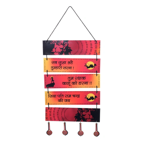  Palak Saxena  Palak Saxena Hanuman Ji Wooden Hanging for Home Decor/Religious/Jai Shree Ram/Hanuman chaupai