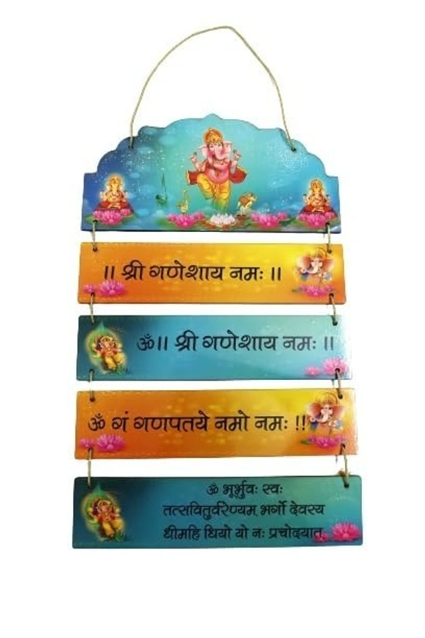 Palak Saxena Ganesh Mantra Decorative Wall Hanging Wooden Art Decoration item for Living Room | Wall Decoration, Set of 5