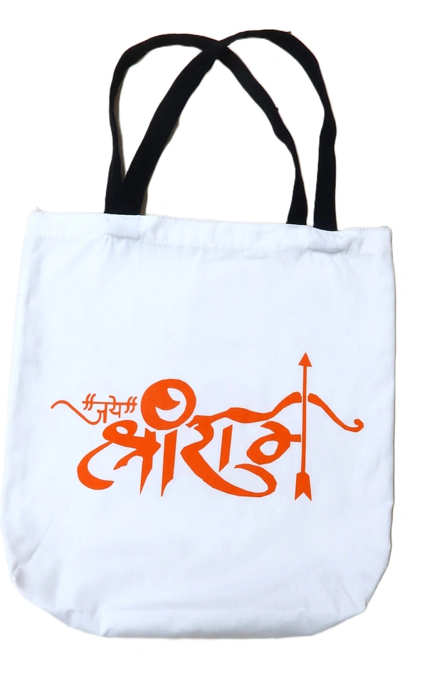  Divine Collection: Both Side Printable Jai Shri Ram Tote Bags For Women, Traveling, Pilgrim, Shopping, Grocery, Daily Use Pack of 8