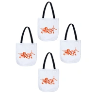 Palak Saxena Jai Shri Ram  Tote Bags For Women College Bag For Girls Traveling, Shopping, Grocery, Daily Use (Pack of 4)