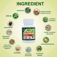 Yashika Trading  VATAHARI VATI Tablet 30pc 1Box