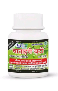 Yashika Trading  VATAHARI VATI Tablet 30pc 1Box