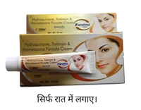 Unitas Healthcare  Fairshine Skin Cream 15gm 2pcs pack 