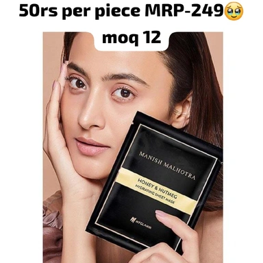 Sheet Mask