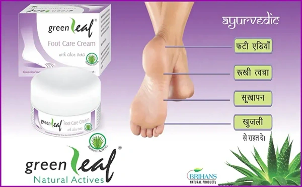 GREEN LEAF Greenleaf Foot Care Cream 50gm x 2 Pack Of