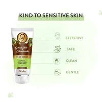 Hi9 Green Tea & Chamomile Face Wash 75ml - Soothe, Refresh & Protect Sensitive Skin