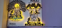 Swami Samarth Datta Digambar Metal Wall Art (24x19 Inch) - Black
